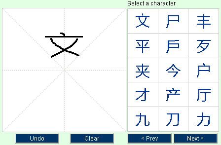 Drawing area example